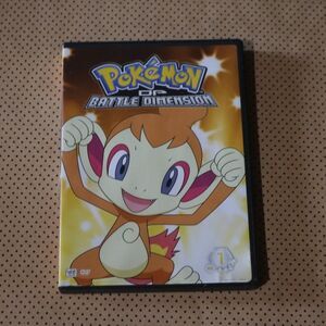 Pokemon DP Battle Dimension Vol. 1 DVD